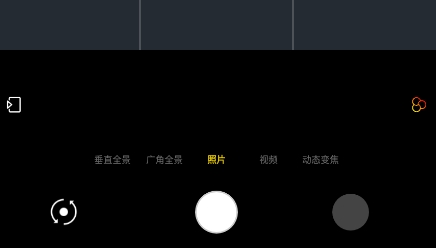 广角相机app下载