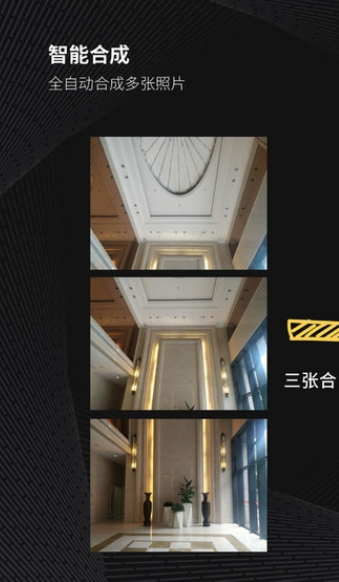 广角相机app下载