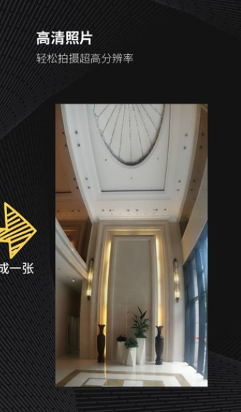 广角相机app下载
