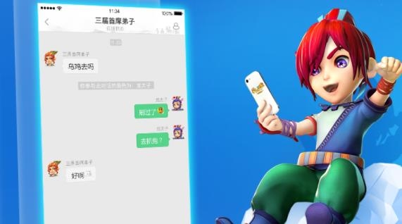 梦幻西游助手app安卓版