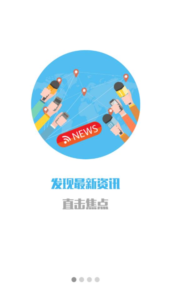 金漳浦app安卓手机版