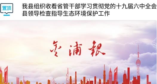 金漳浦app安卓手机版