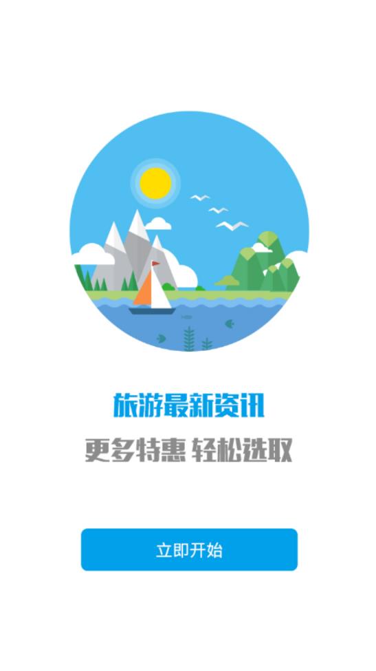 金漳浦app安卓手机版