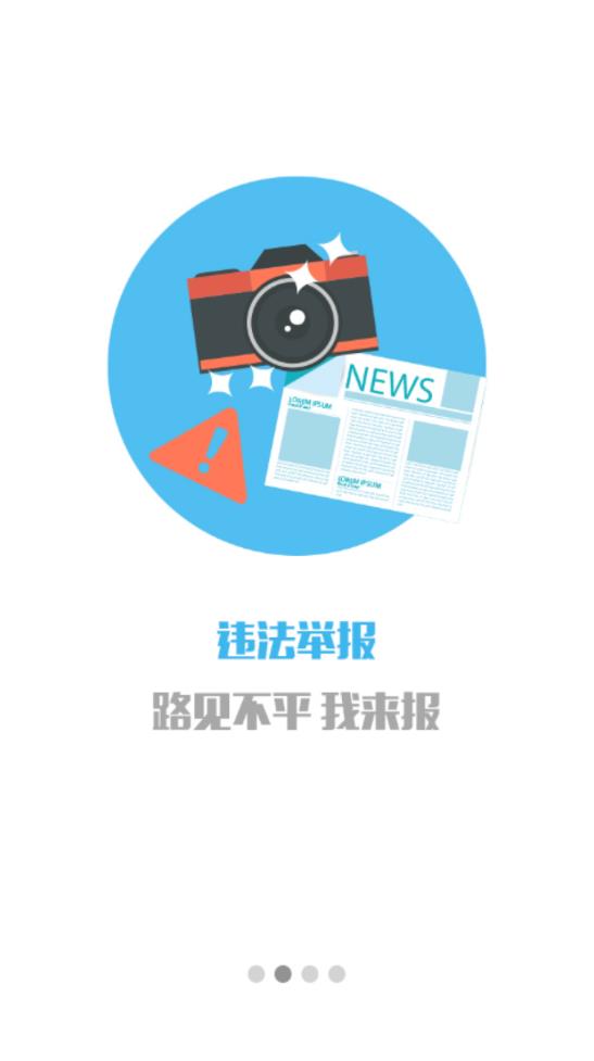 金漳浦app安卓手机版
