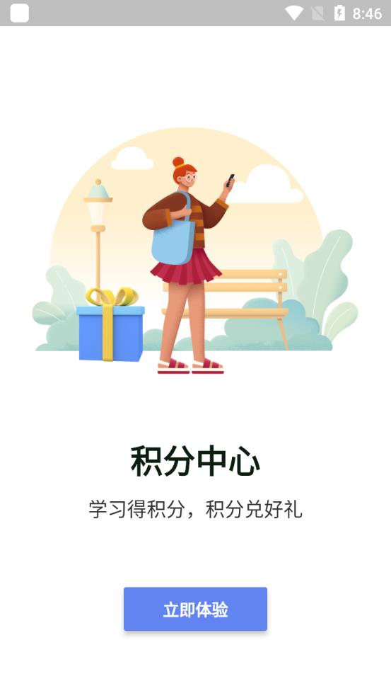 匠心学堂教育培训中心