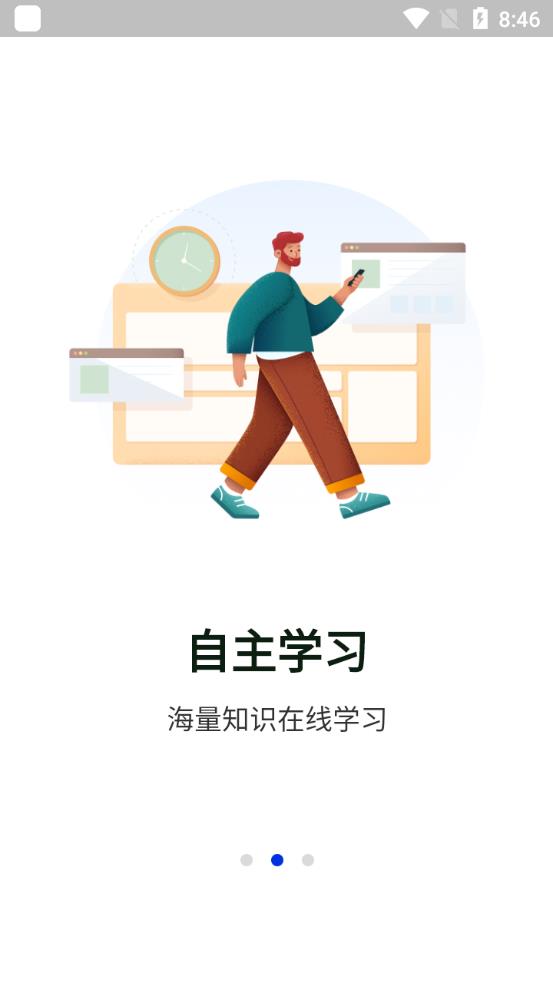 匠心学堂教育培训中心
