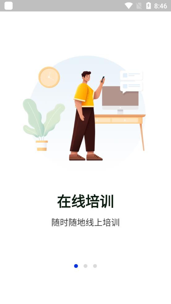 匠心学堂教育培训中心