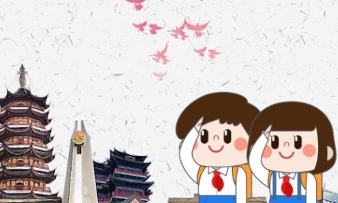 智慧少先队app最新版