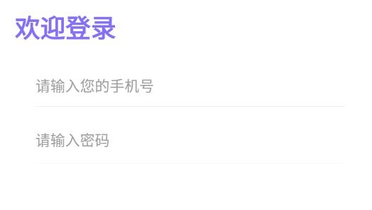 蜘轶优企事办公最新版