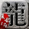 单机传奇高爆版手机版免费版