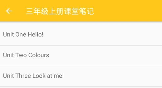 小学英语课堂笔记app最新版