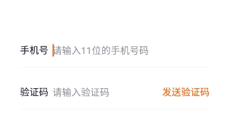 快记备忘录下载
