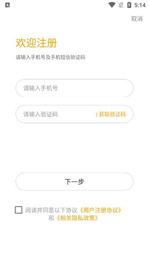 心理无忧app官方版