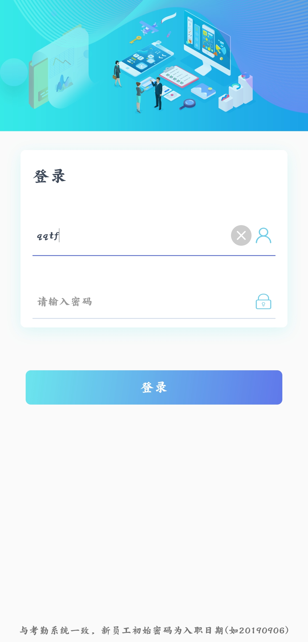 富士康NDA签核官方版