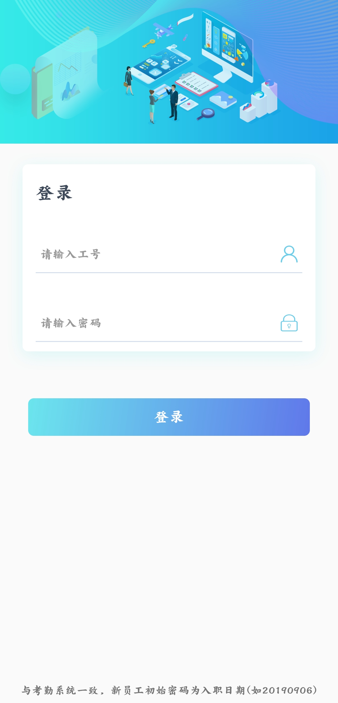 富士康NDA签核官方版