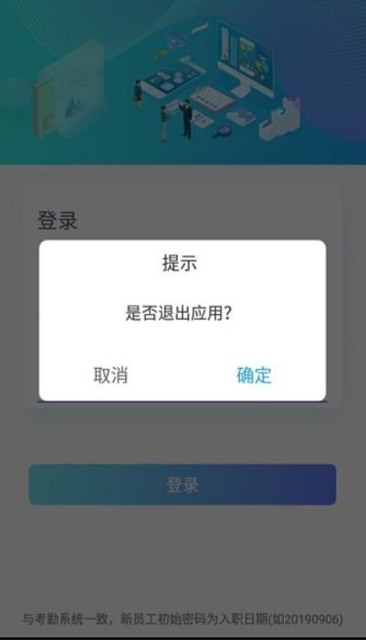 富士康NDA签核官方版