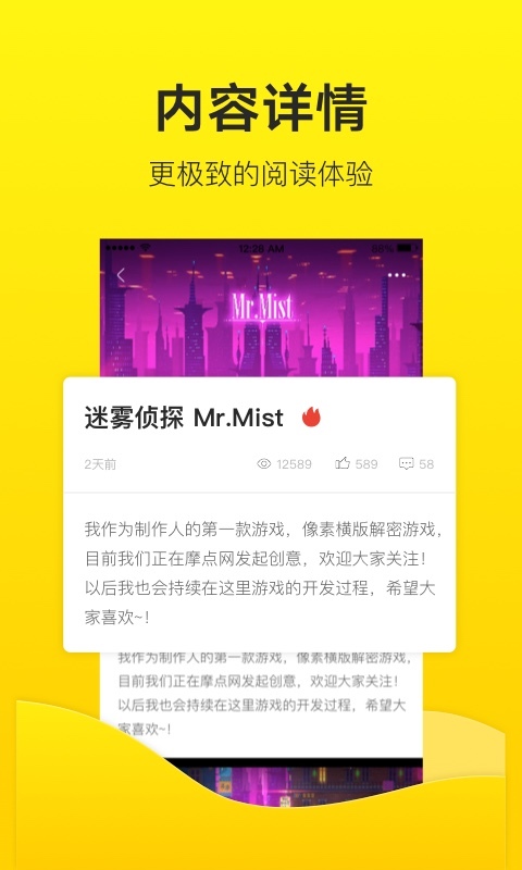 站酷app安卓版