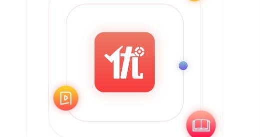 优题库app最新版