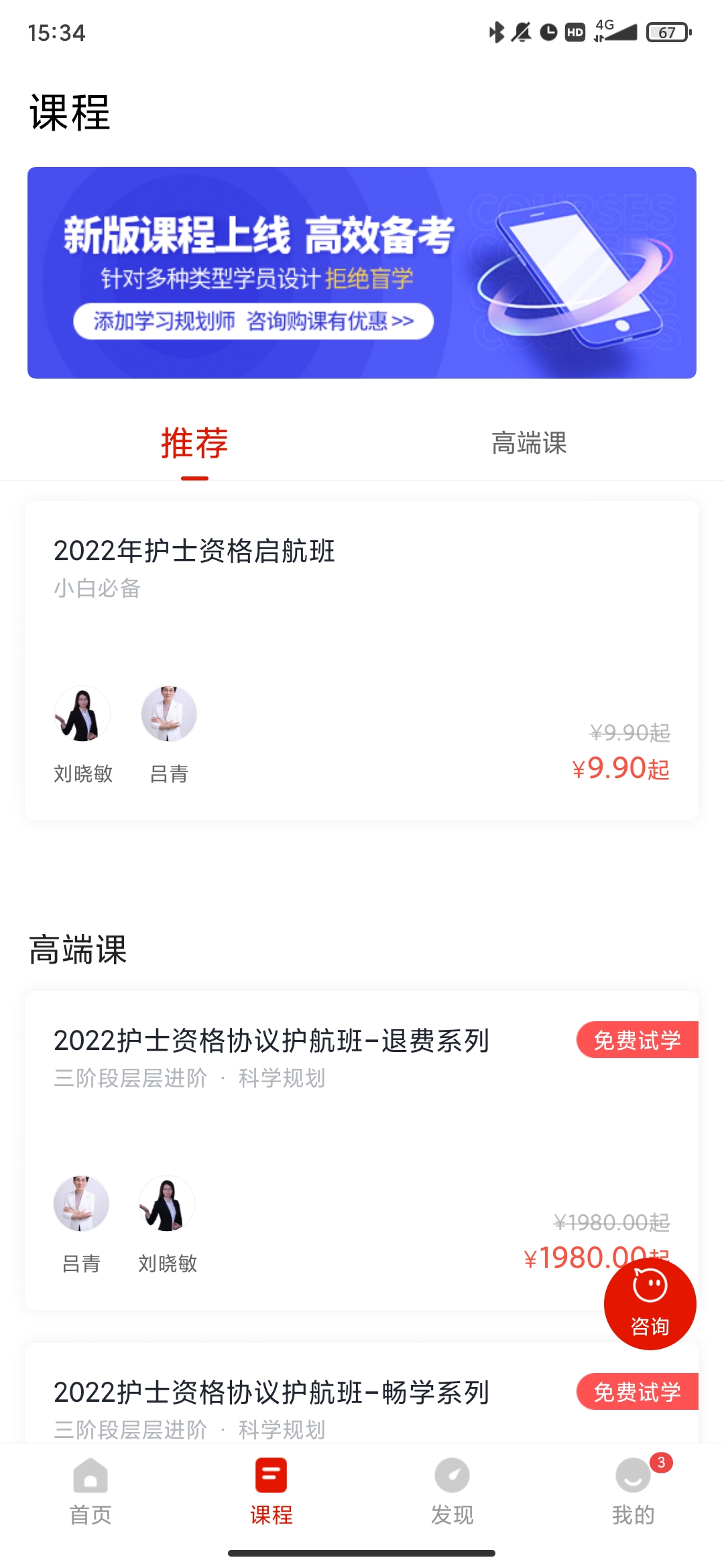 优题库app最新版