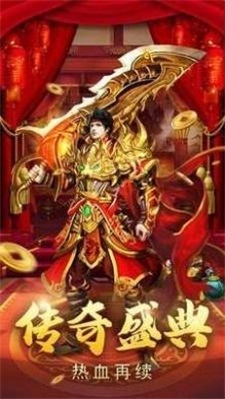 攻速必爆版免费版ios版