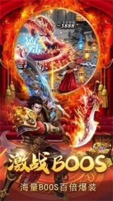 攻速必爆版免费版ios版