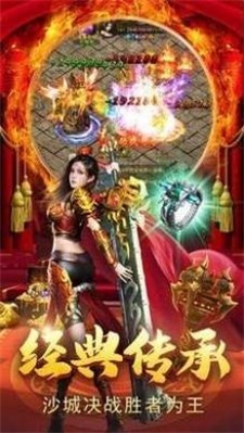攻速必爆版免费版ios版