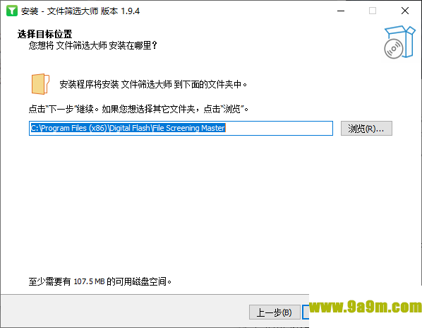 文件筛选大师