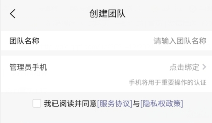 橙子工单下载