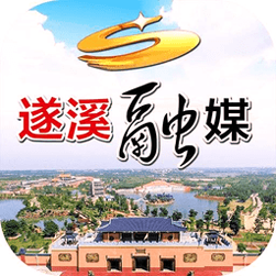 遂溪融媒最新版2025下载