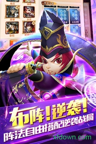 无双赵子龙app