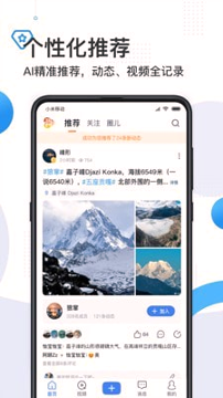 舜时针最新版安卓版