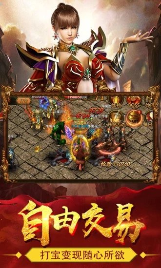 37wan热血战纪下载