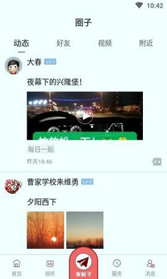 新民融媒下载安装最新版