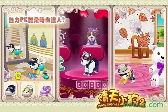 晴天小狗2 360登录版最新安卓版本2025