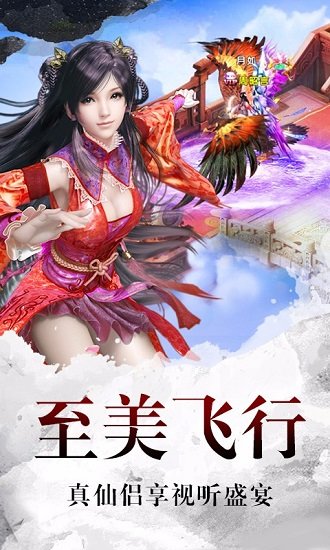 百战封仙折扣平台手游