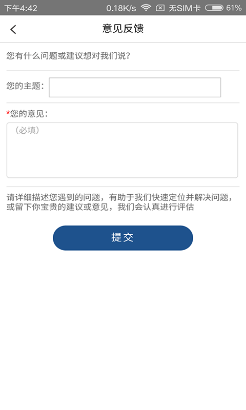 豫约学车安卓下载