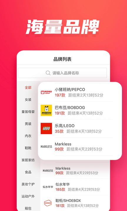 今日爆团安卓版app