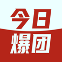今日爆团安卓版app