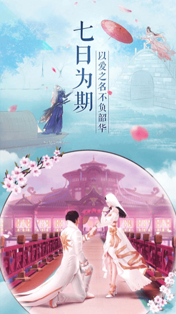 安澜生活2025版安卓版