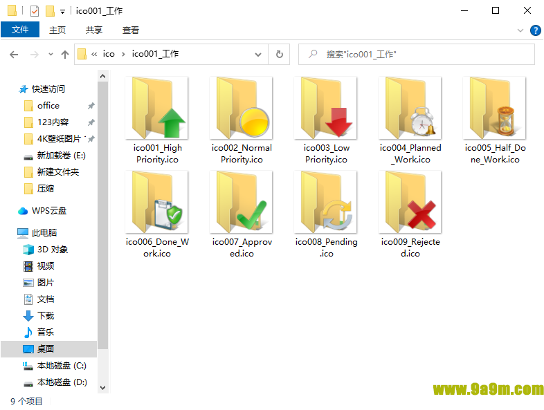 一键自定义Windows文件夹图标工具