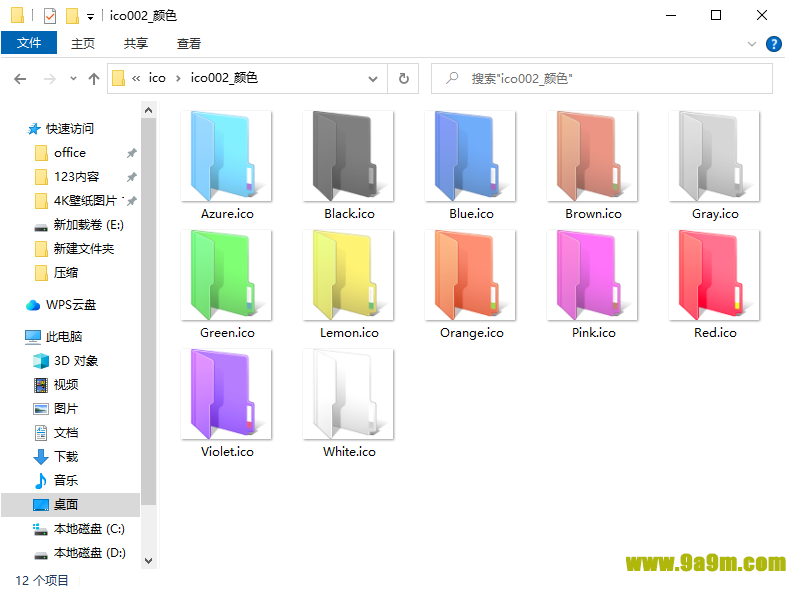 一键自定义Windows文件夹图标工具