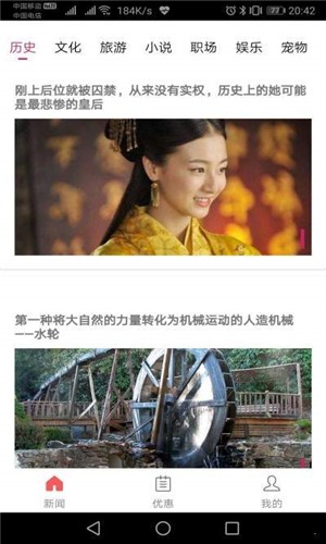 立知购物2025最新安卓下载