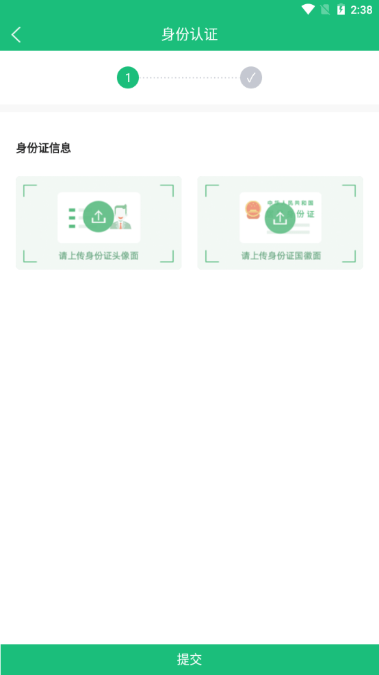 路路顺最新安卓版本2025