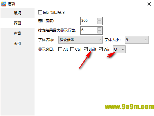 轻松启动(快速文件搜索)