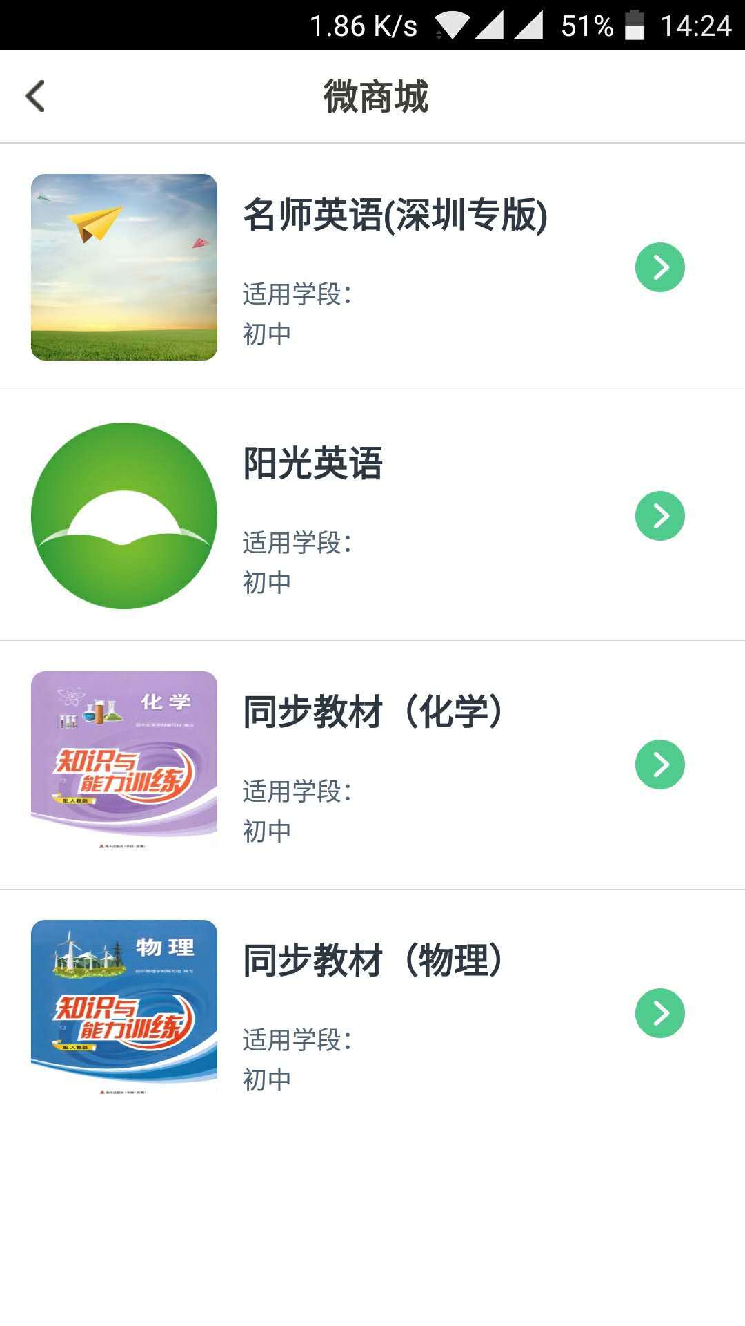 习习向上最新2025安卓版