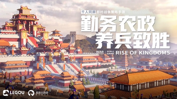 万国觉醒台服下载安装2025版本