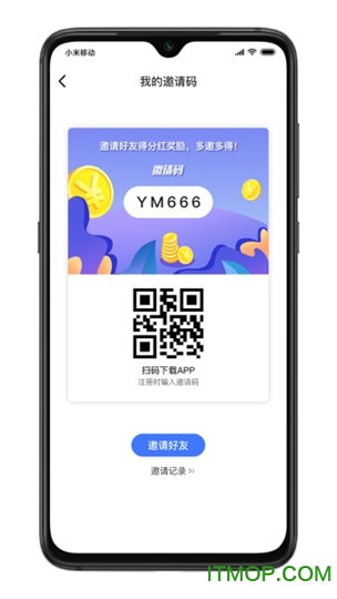 游买卖最新安卓2025版