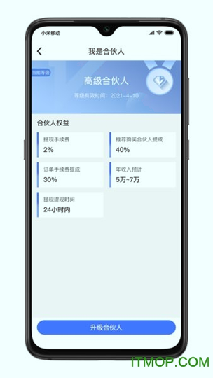 游买卖最新安卓2025版