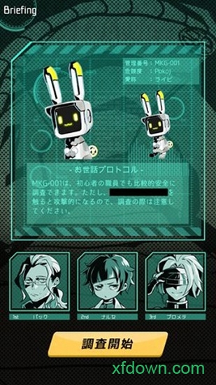 虫笼最新版