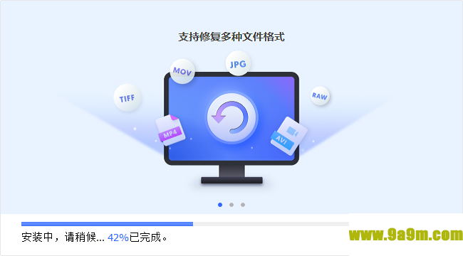 牛学长文件修复工具